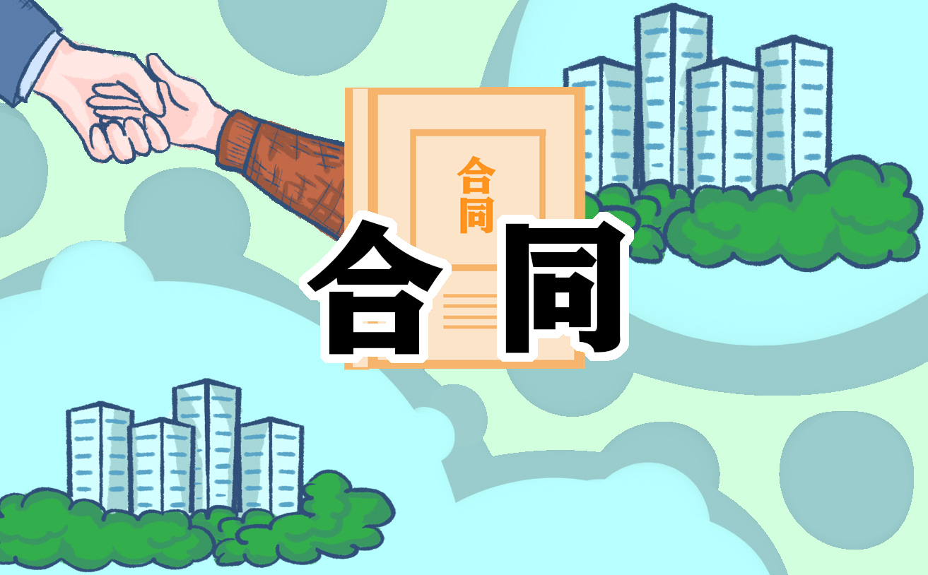 2024年深圳市劳动合同范本