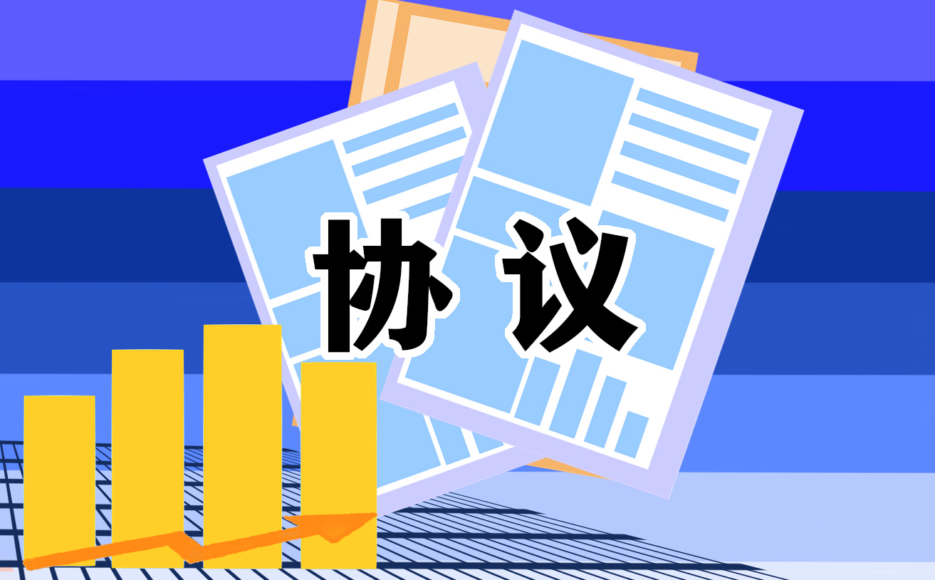 房子出租纸质协议7篇【最新】