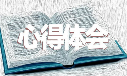 青年党员《战“疫”一线党旗红》观后感心得500字精选5篇