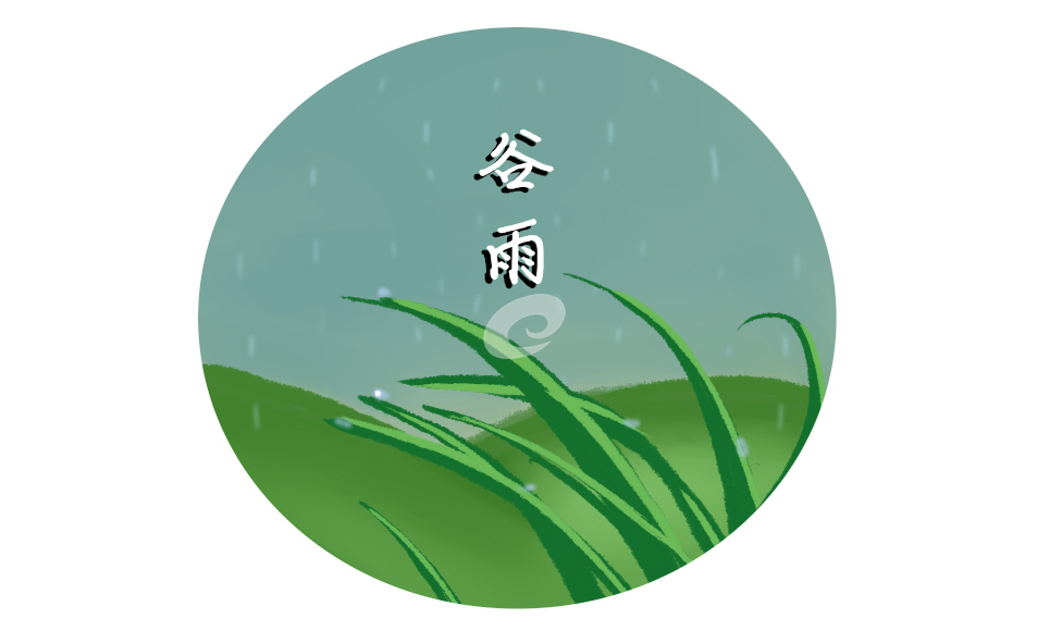 二十四谷雨节气传说