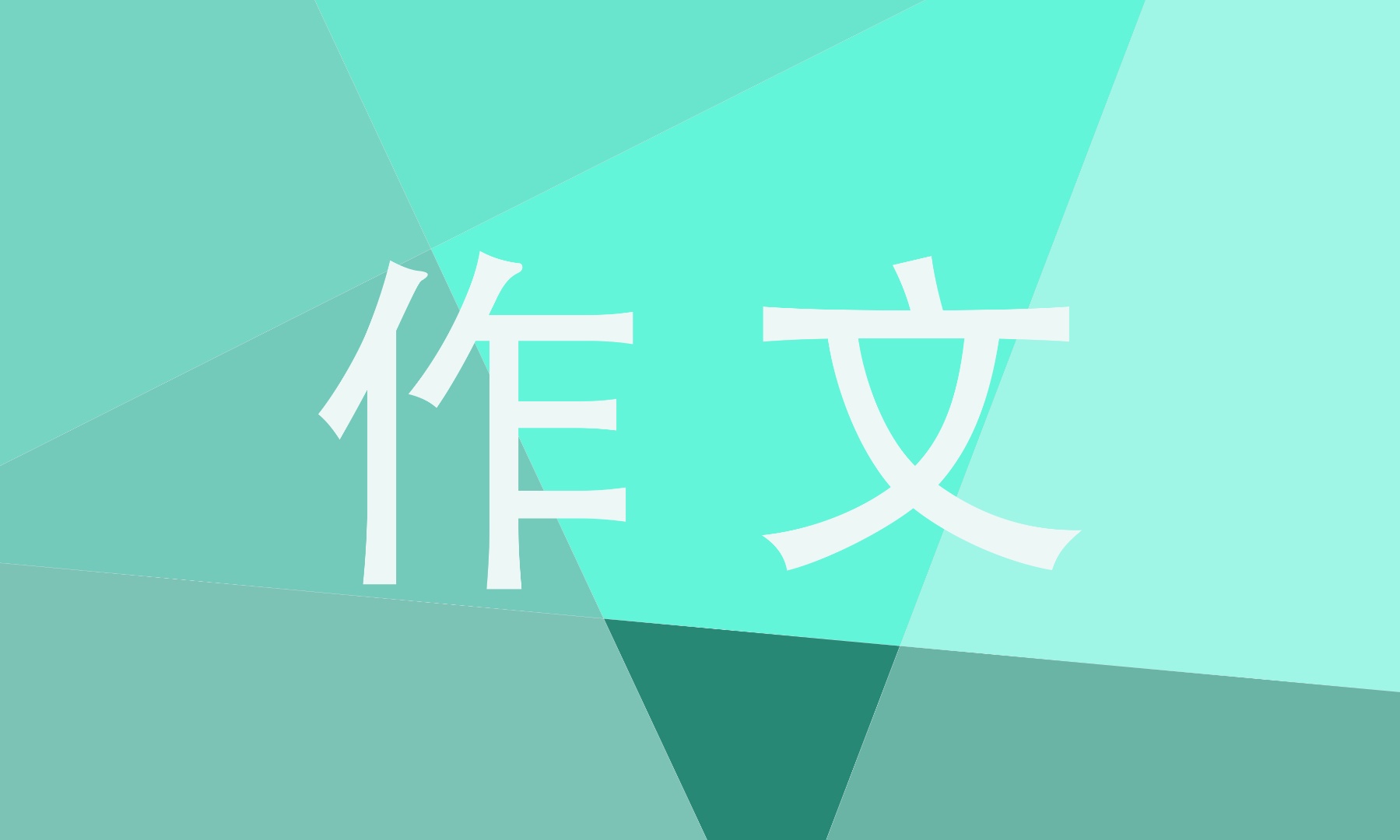 关于疫情的作文800字【10篇】