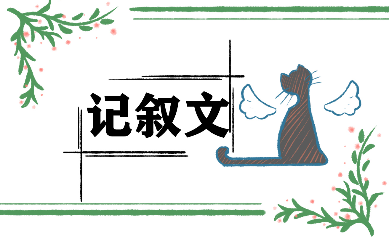 等待为话题700字作文记叙文