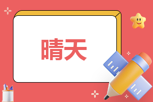 重庆2024年高考招生录取最低控制分数线公布