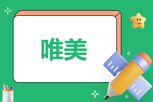 中学生海底两万里读后感500字10篇