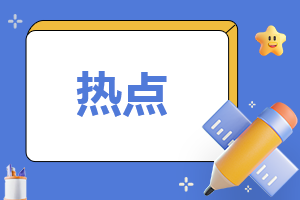 高考钉子户梁实备战第27次高考是什么情况