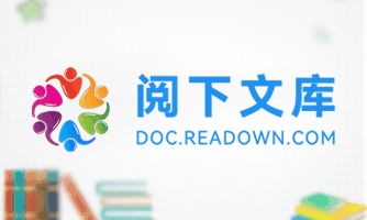 政治公共基础知识：五四运动相关考点