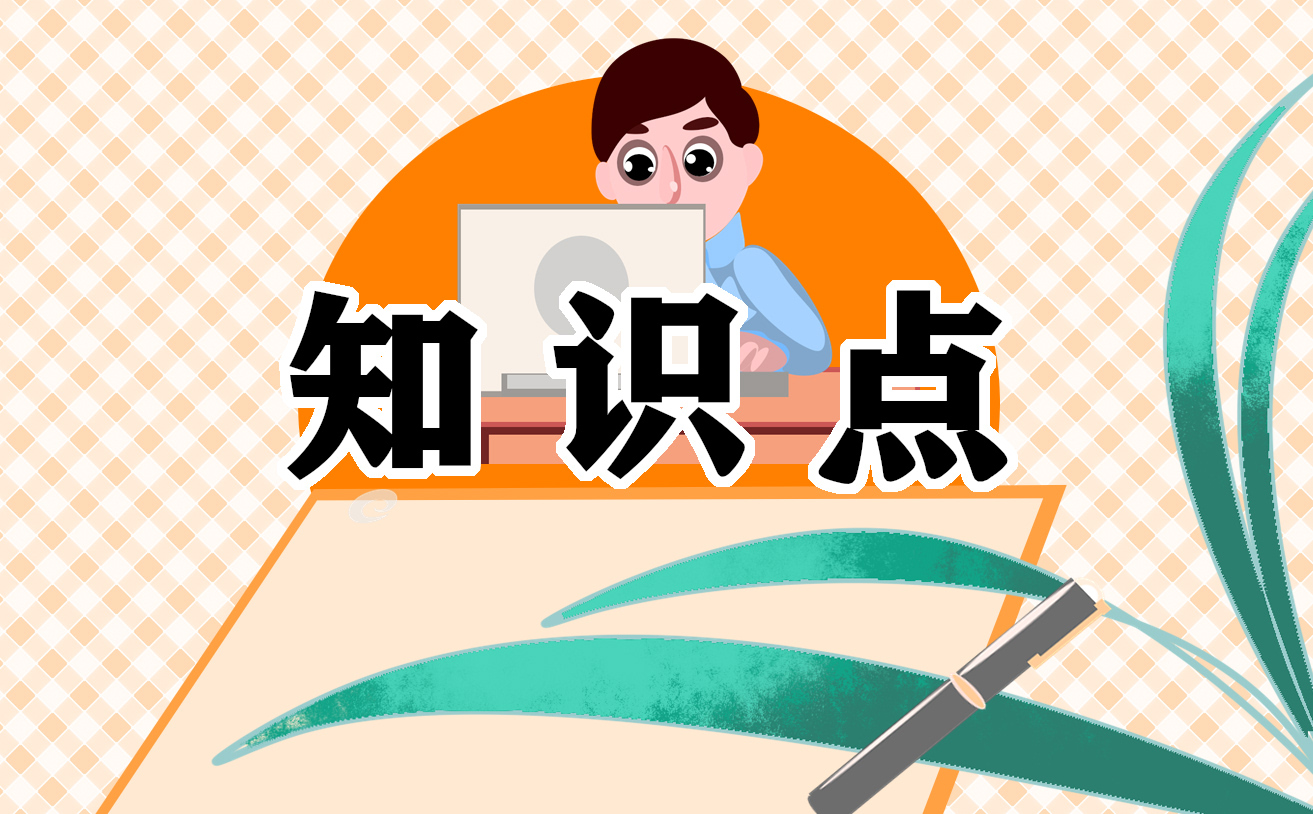 小学生必知的天文科学小知识