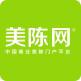 美陈网