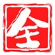 新全集网