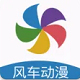 37风车动漫网