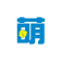 萌道动漫网